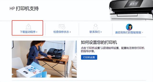 惠普打印机怎么连接电脑（电脑共享连接打印机教程全部步骤）(2)