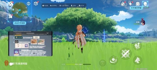 红魔是什么牌子的手机（红魔7氘锋透明版评测）(22)