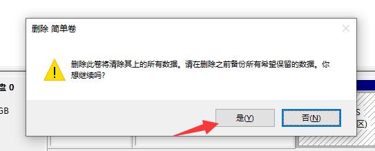 笔记本c盘怎么扩容(增加c盘空间的最佳方法)(5)