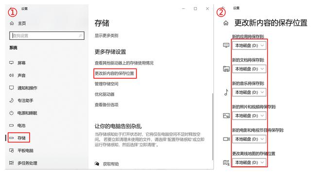 电脑开机后反应很慢怎么办（电脑运行卡顿速度慢的解决方法）(8)