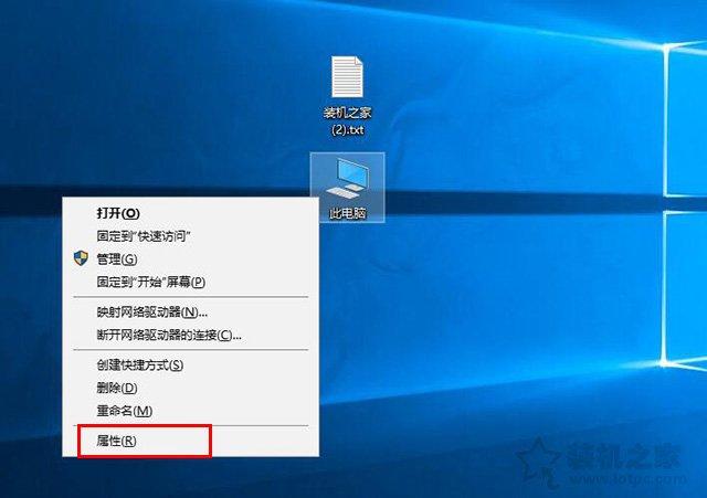 windows10的控制面板在哪里找（windows10控制面板不见了解决方法）(6)