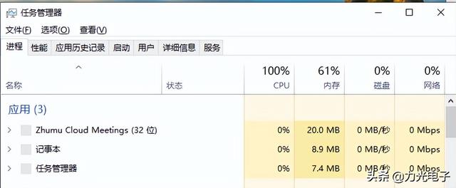 cpu使用100%怎么处理（电脑cpu占用100解决方法）(1)