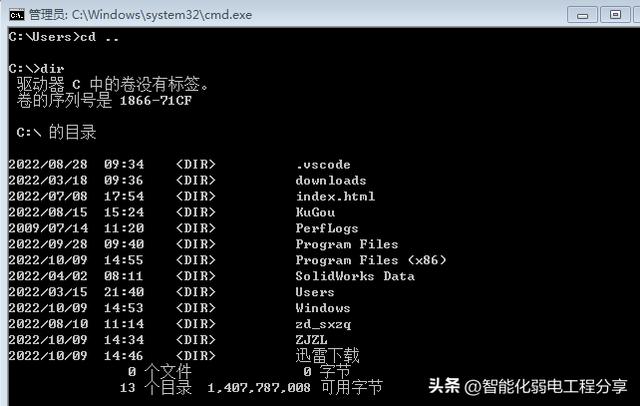 电脑密码锁定如何解除（window电脑密码忘记解决办法）(6)