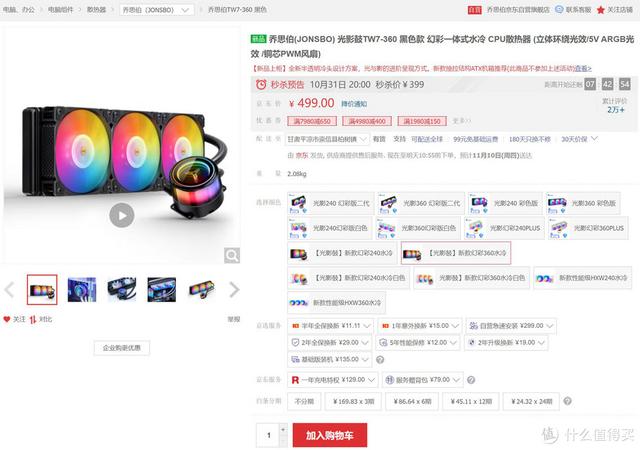 玩大型游戏需要什么配置的电脑（3a大作游戏电脑主机推荐）(24)