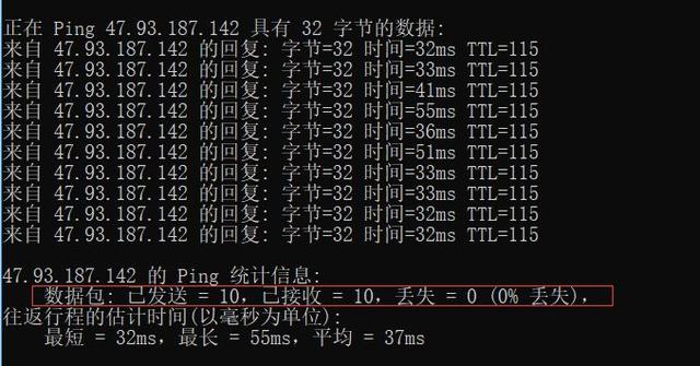 ping命令的基本使用方法（ping如何使用命令）(5)