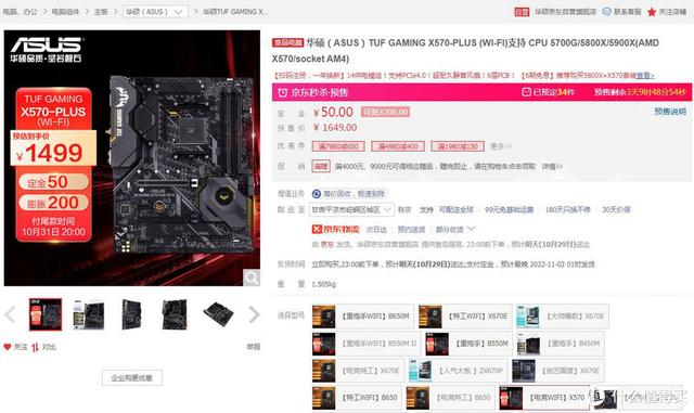 玩大型游戏需要什么配置的电脑（3a大作游戏电脑主机推荐）(20)
