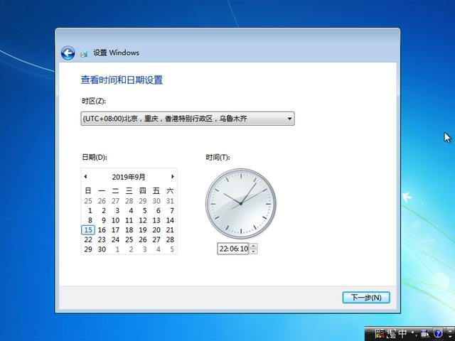 如何u盘安装windows7（windows7u盘做系统详细步骤）(23)