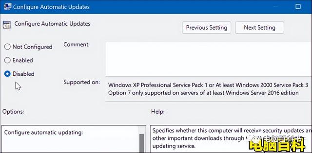 windows自动更新怎么关闭（win11关闭自动更新的4种方法）(12)