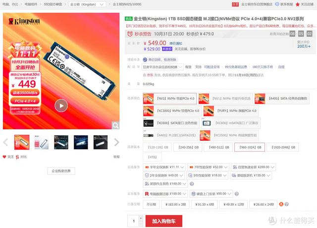 玩大型游戏需要什么配置的电脑（3a大作游戏电脑主机推荐）(6)