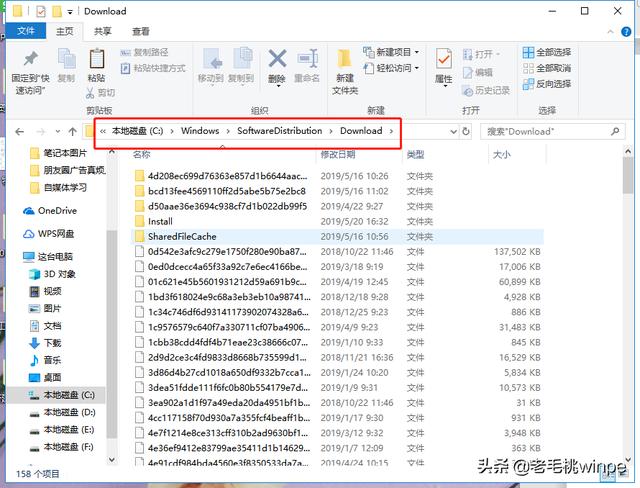 电脑系统垃圾清理怎么操作(教你这样清除C盘除系统外的所有垃圾)(11)