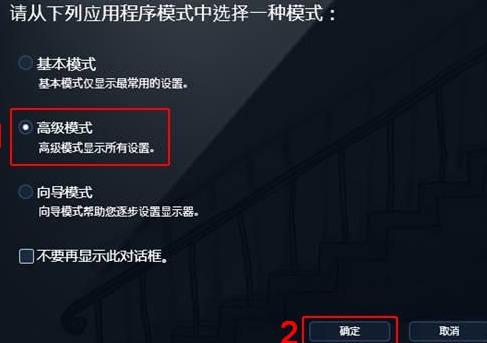 显示屏变色是怎么回事（电脑显示器画面失真变色解决方法）(4)