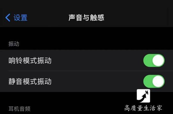 手机如何省电（所有手机关闭这几个功能省电）(3)