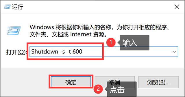 怎么定时关电脑（windows10电脑每天定时关机方法）(3)