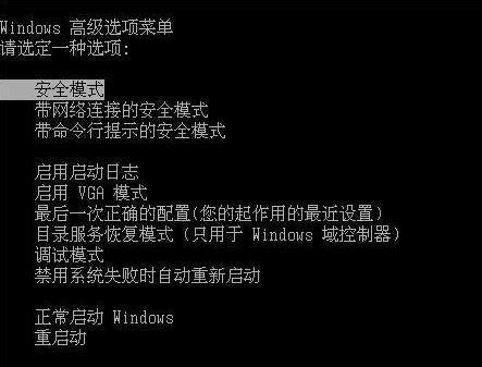 电脑无法开机怎么回事（电脑不能正常开机的解决方法）(8)