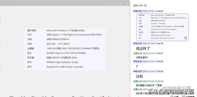 打开网页慢怎么回事（电脑打开网页慢的原因及解决办法）(2)