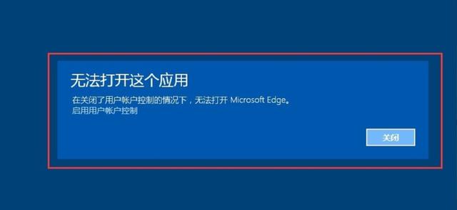 电脑有网但edge打不开网页怎么办（windows10edge浏览器打不开解决办法）(1)