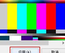 显示屏变色是怎么回事（电脑显示器画面失真变色解决方法）(8)