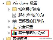 电脑网速慢怎么解决（电脑网速太慢教你一招提高）(12)