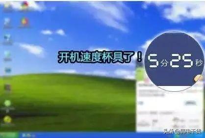 开机速度慢怎么解决（电脑开机慢的原因及解决办法）(1)