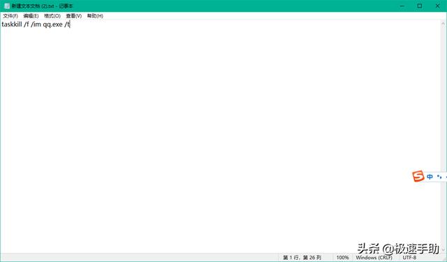 qq不能登录是什么原因（qq?显示已登录不能重复登录解决方法）(4)