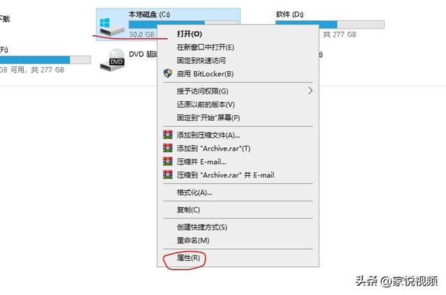 电脑启动慢是什么原因（电脑一键开机卡机慢解决方法）(2)