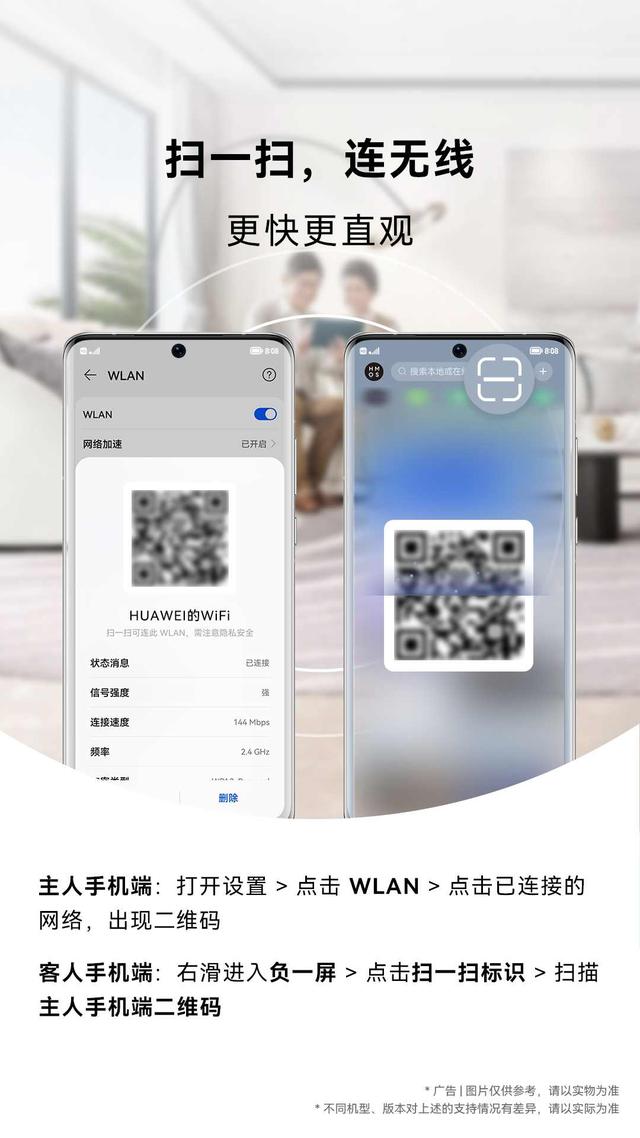 怎么连接wifi路由器(连接家里的wifi最快的方法)(2)
