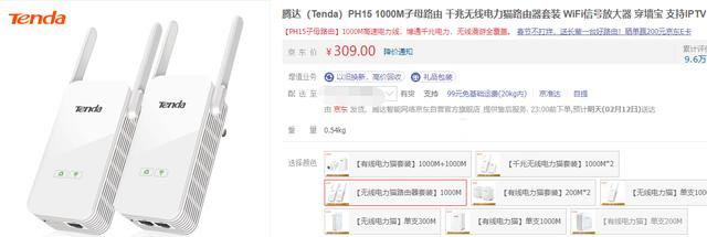 wifi中继是什么意思（WIFI中继器的作用与类型介绍）(5)