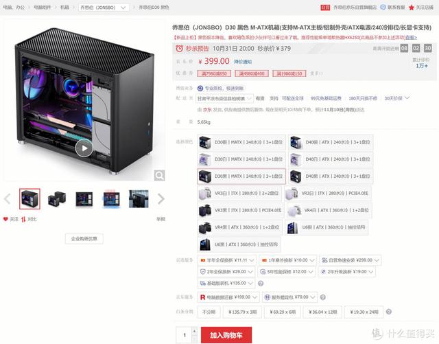 玩大型游戏需要什么配置的电脑（3a大作游戏电脑主机推荐）(9)