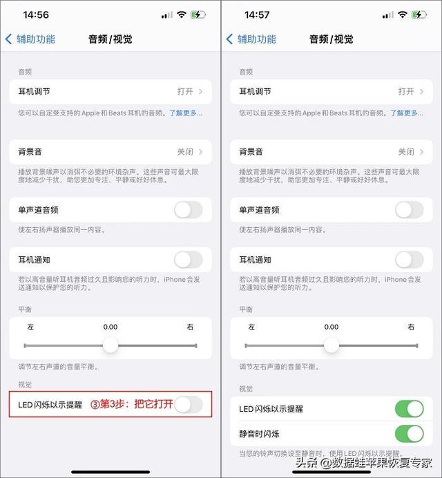 苹果手机怎么用(苹果手机使用技巧汇总)(5)