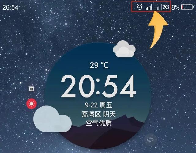 为什么手机上网很慢（手机上网卡顿的原因和解决方法）(1)