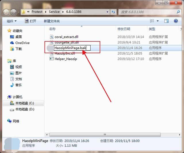 如何关闭电脑上弹出的广告（教你4种方法永久关闭电脑广告弹窗）(6)