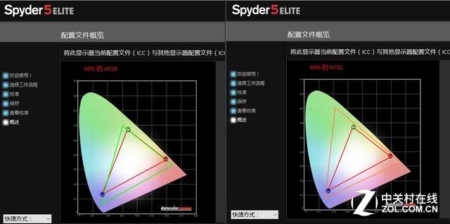 联想昭阳k41笔记本怎么样（联想昭阳K41商务本评测）(12)