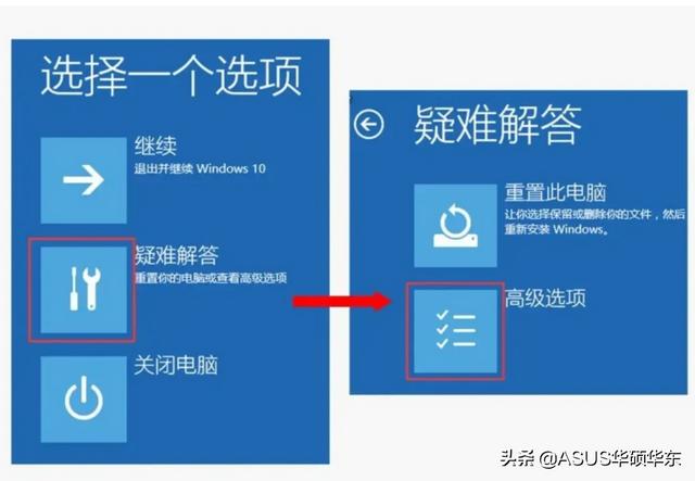 电脑死机是什么原因造成的（电脑死机的原因和解决办法）(6)