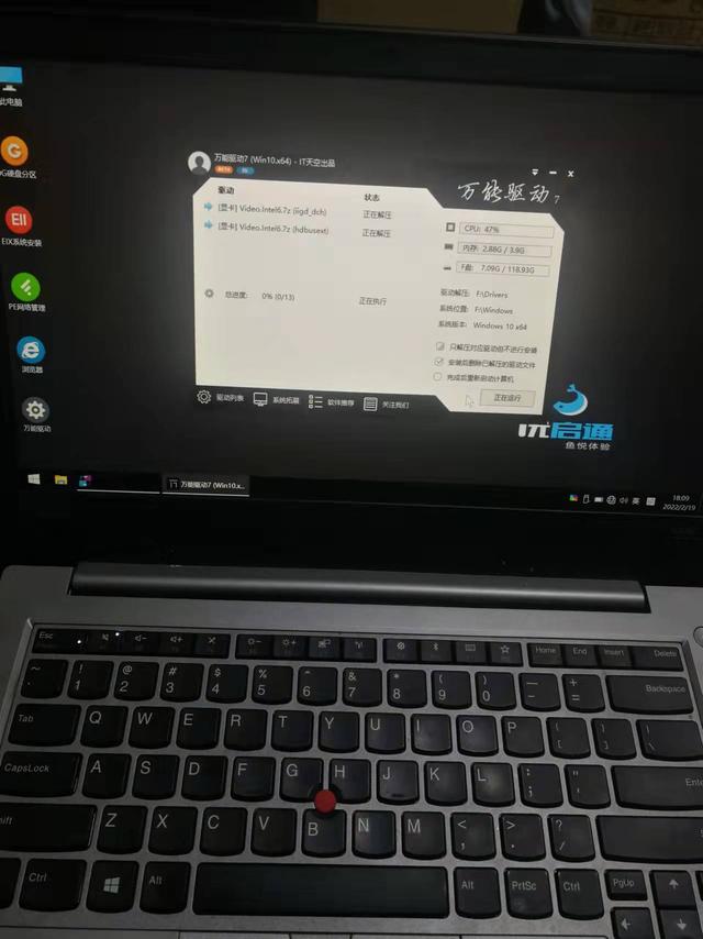 联想重装系统怎么操作（联想笔记本电脑安装系统方法）(5)