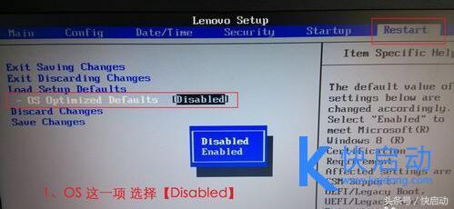 windows7系统安装xp怎么操作（windows7系统重装xp系统详细教程）(2)