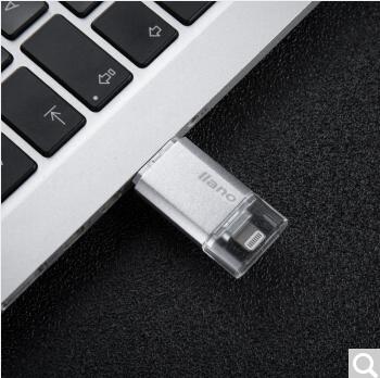 移动硬盘跟u盘的区别是什么（移动硬盘和u盘怎样选择）(3)