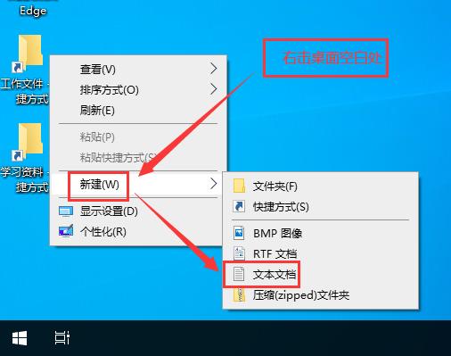 桌面图标显示不正常怎么处理（电脑桌面图标异常简单解决方法）(7)