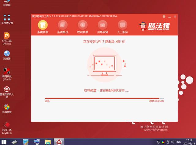 笔记本系统坏了怎么重装系统（电脑重装系统windows7步骤和详细教程）(5)