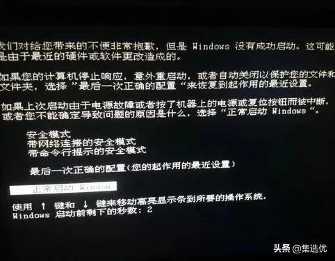 电脑死机怎么办（电脑频繁死机的原因及解决方法）(1)