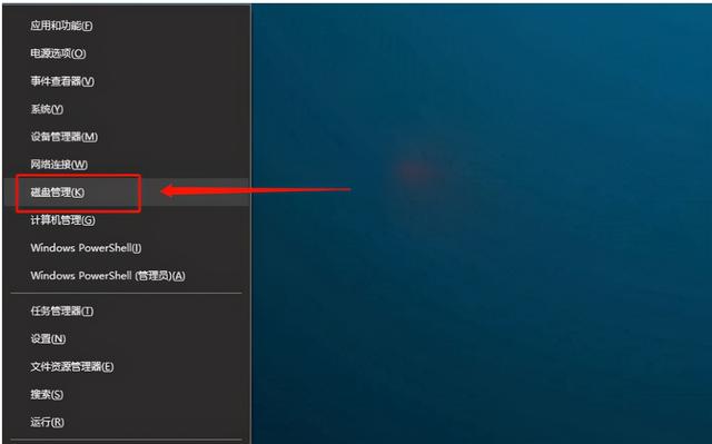 电脑插u盘不显示怎么办（u盘在电脑上没有显示的解决方法）(3)