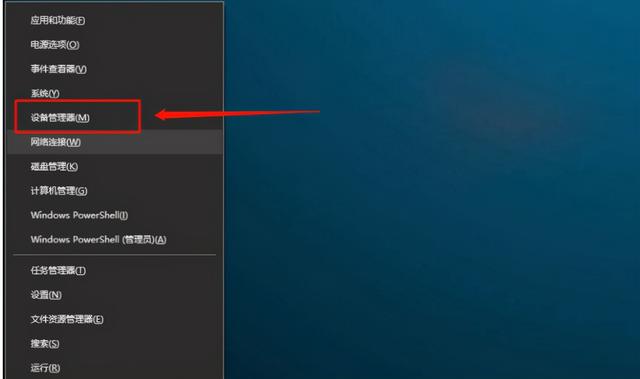 电脑插u盘不显示怎么办（u盘在电脑上没有显示的解决方法）(1)