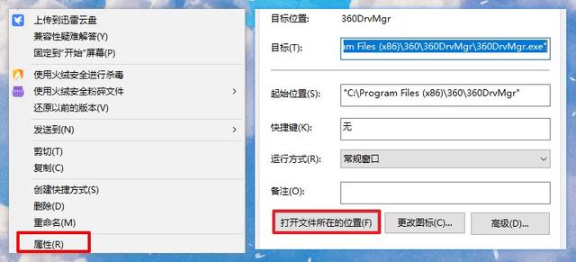 电脑怎么卸载软件干净(把电脑上卸载的东西彻底删除的方法)(2)