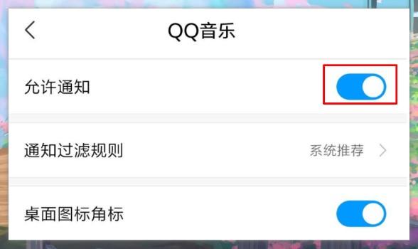 手机电池不耐用怎么办（手机电池耗电快教你一招快速解决）(7)