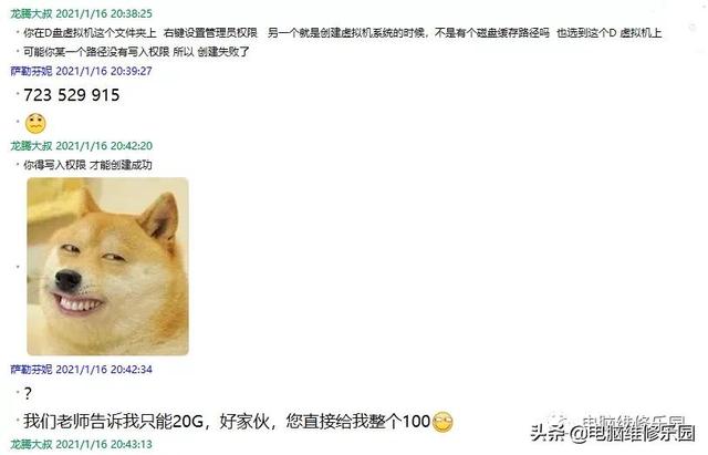 打开网页慢怎么回事（电脑打开网页慢的原因及解决办法）(27)