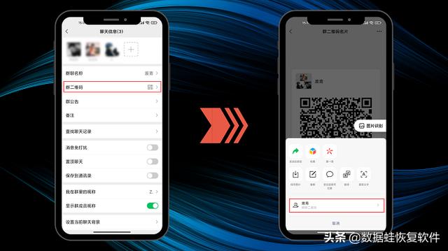 微信如何建群（微信建群最简单方法）(5)