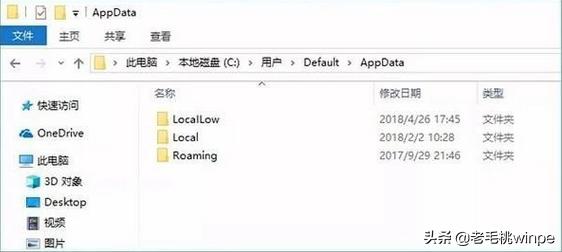 电脑系统垃圾清理怎么操作(教你这样清除C盘除系统外的所有垃圾)(12)