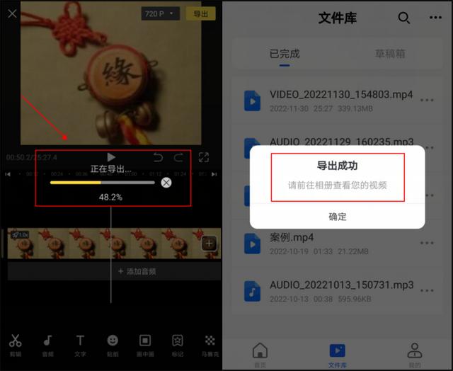 手机怎么把两段视频合成一段（手机视频合并最简单的方法）(4)