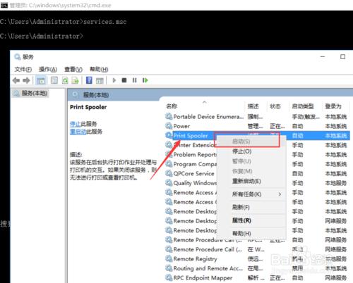 打印机打印不了怎么回事（打印机无法打印的解决方法）(2)
