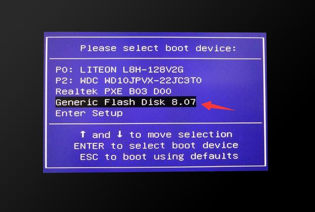 用u盘安装系统（用u盘安装系统步骤图解）(9)