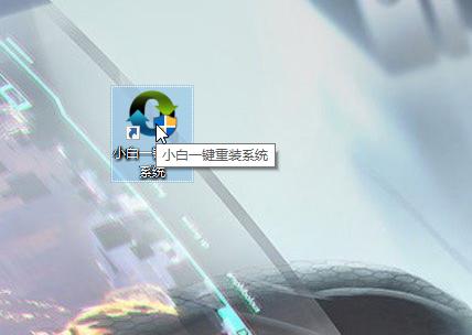 用u盘安装系统（用u盘安装系统步骤图解）(3)